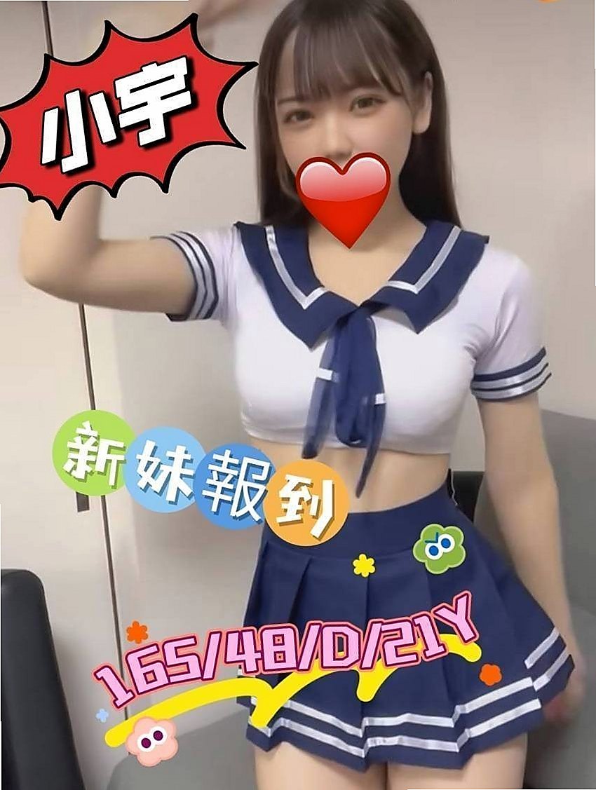 ♠ 琪文 ♠ 模特 ♠ 大安外約茶 ♠ 169cm/55kg ♠ C罩杯 ♠ 23歲 ♠ 敏感易濕的粉嫩小穴 可摳可舔 服務內容：可LG 共浴 奶炮 69 喇舌 冰火
